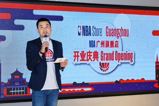 （NBA中国副总裁童开申先生现场发言）
