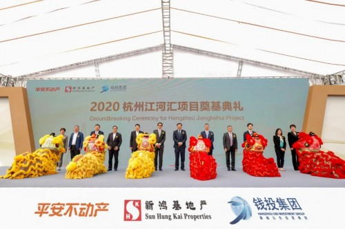 杭州江河汇项目奠基典礼