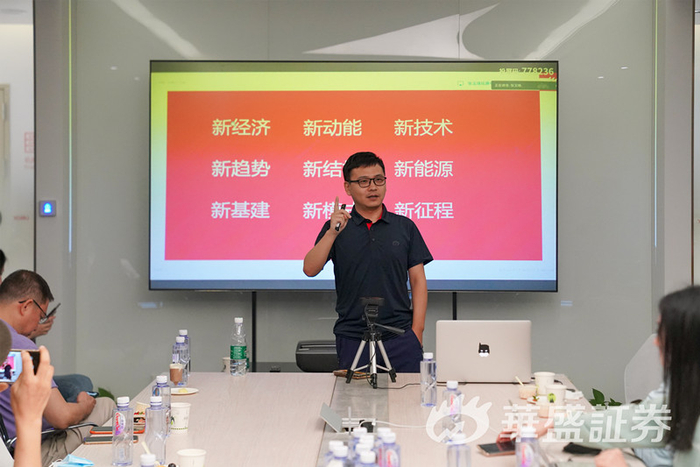 华盛资管董事谷子樵进行分享