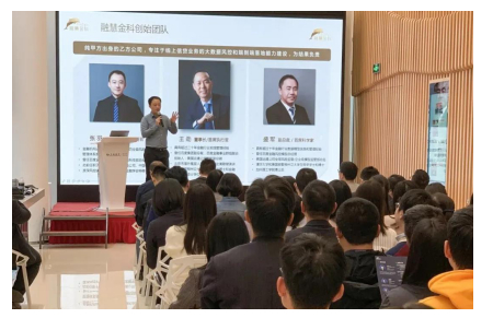 融慧金科联合创始人兼首席战略官张羽