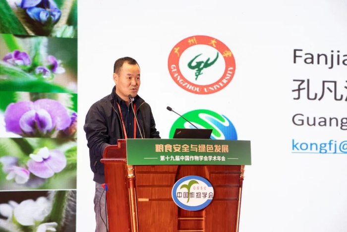 ▲孔凡江作报告（彭亦鸣 摄）