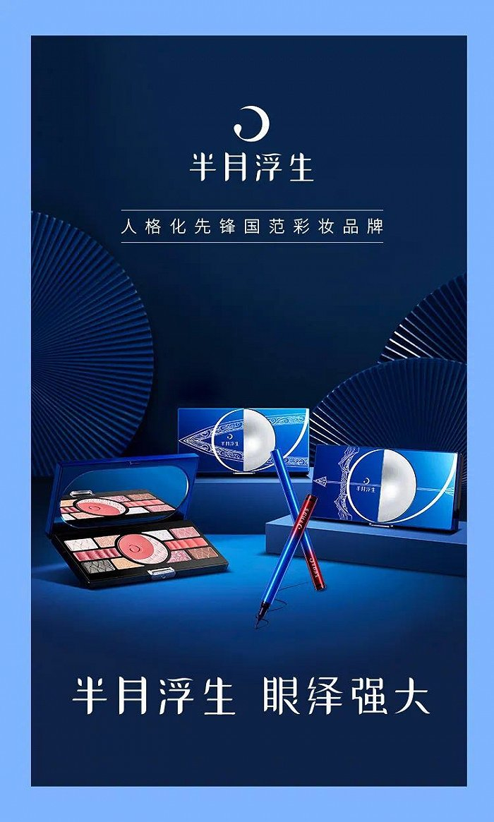 图片来源：立白