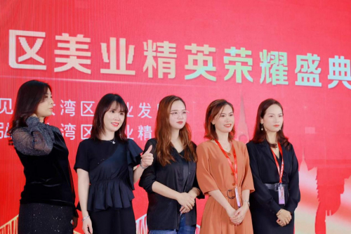 蔻心草美莲老师、杨冉老师出席2020年大湾区美业精英荣耀盛典