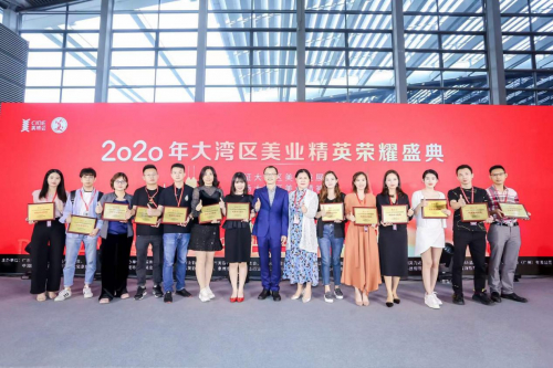 蔻心草荣获2020年大湾区美业精英荣耀盛典“创新驱动机构”奖
