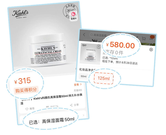 图片来源：天猫