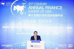 邓红辉：金融业需要深入推进金融供给侧结构性改革