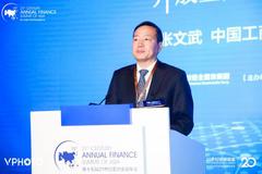 工行副行长张文武：打造面向未来的智慧型金融生态体系