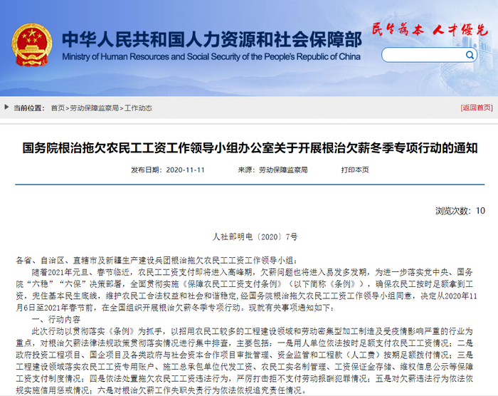 （编辑尹惠仙）