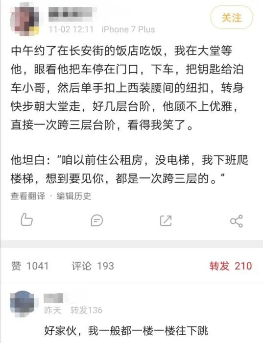 来源：视频截图。