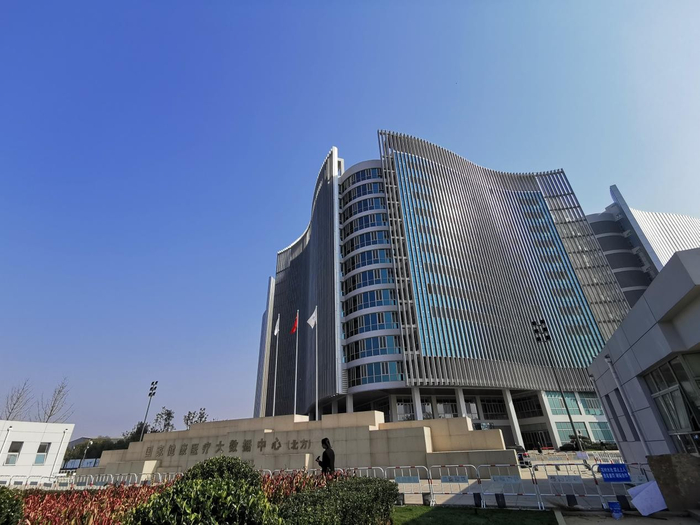 国家健康医疗大数据中心（北方）。&nbsp; 澎湃新闻记者 张家然&nbsp; 图