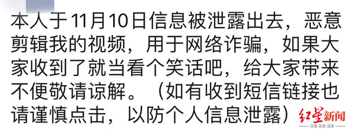 ↑小林发朋友圈提醒大家谨防受骗。