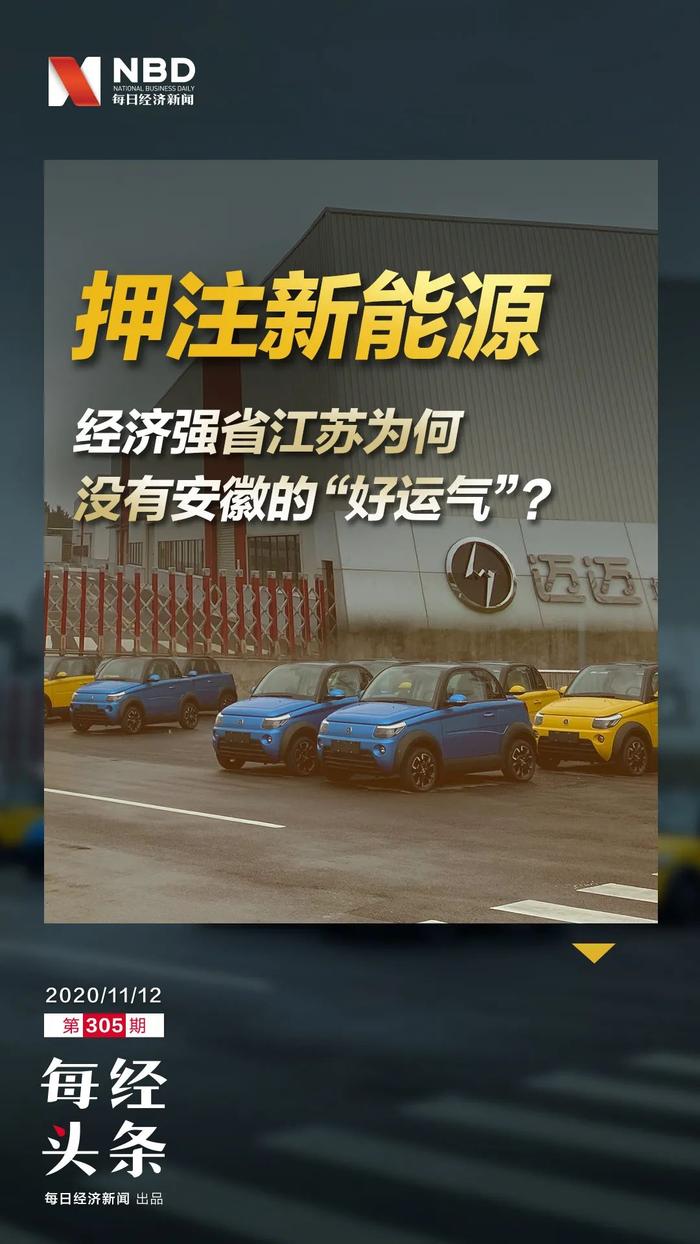 15家注册仅剩1家正常稳产江苏造车新势力多数陷入低谷_手机新浪网