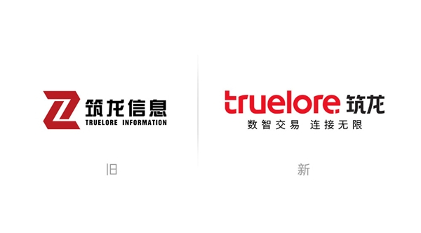 北京筑龙新旧logo对比