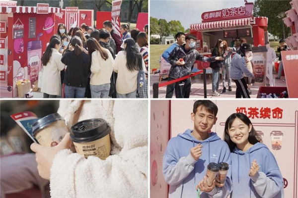 香飘飘校园快闪火爆现场