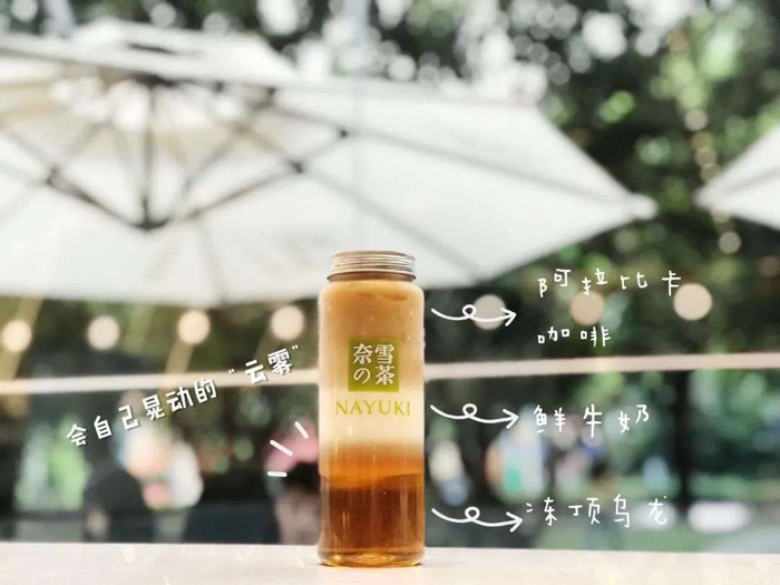 图/ 奈雪的茶官方微博