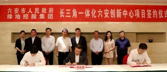 图：金安区与中科投资建设集团有限公司合作签约仪式举行