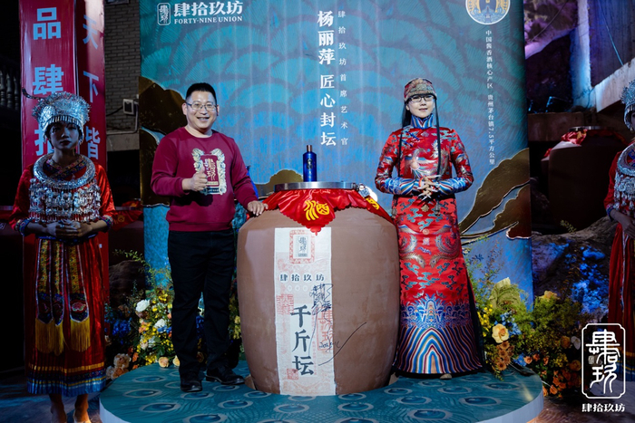 图：肆拾玖坊创始人张传宗与“首席艺术官”杨丽萍合影