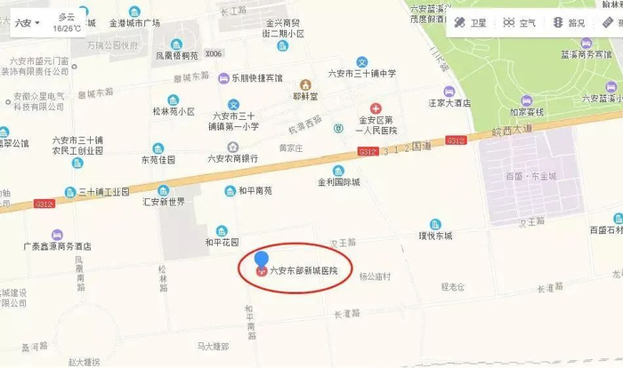 图：东部新城医院（金安区第一人民医院）展示图