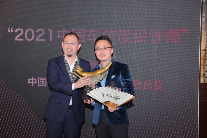 丁杨峰荣获“2021中国车年度设计师”