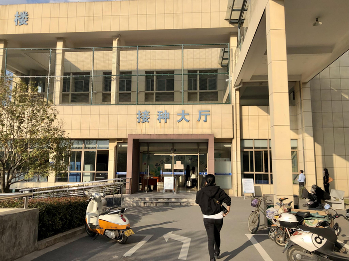  接种大厅