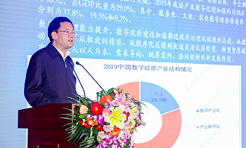 工信部产业政策司原副司长辛仁周