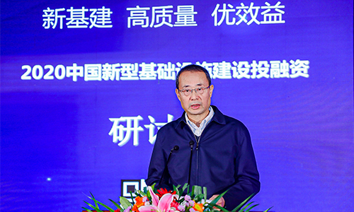 住建部标准定额司二级巡视员赵毅明