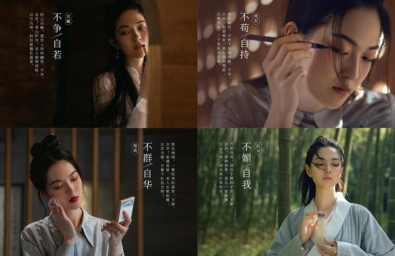 千妍品牌形象四大风格