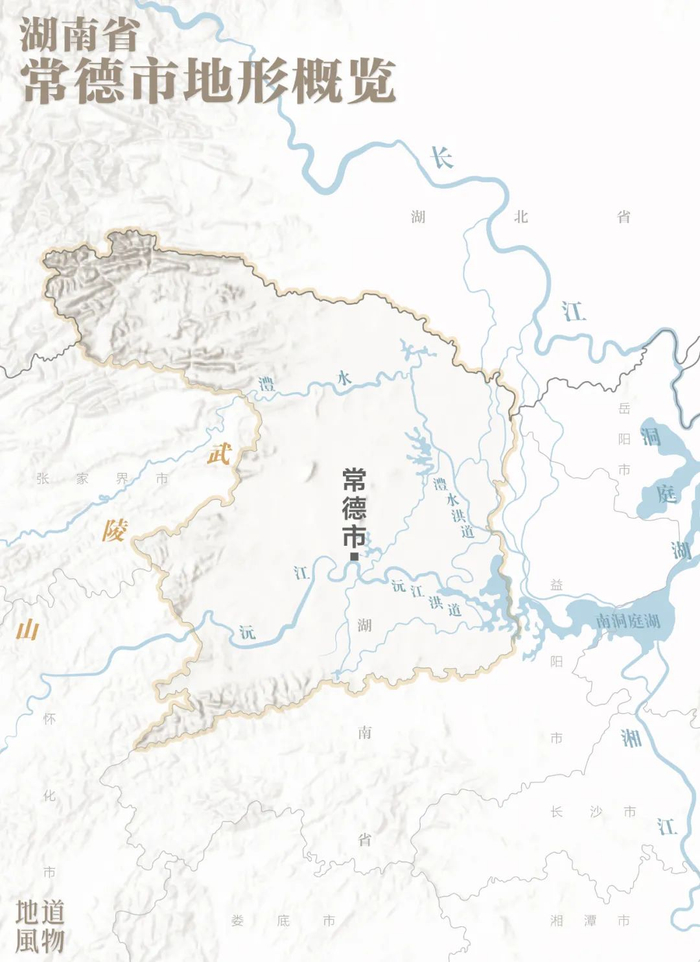 ▲ 常德市地形概览。 制图/F50BB