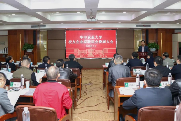 ▲换届大会现场（ 赵佳懿 摄）