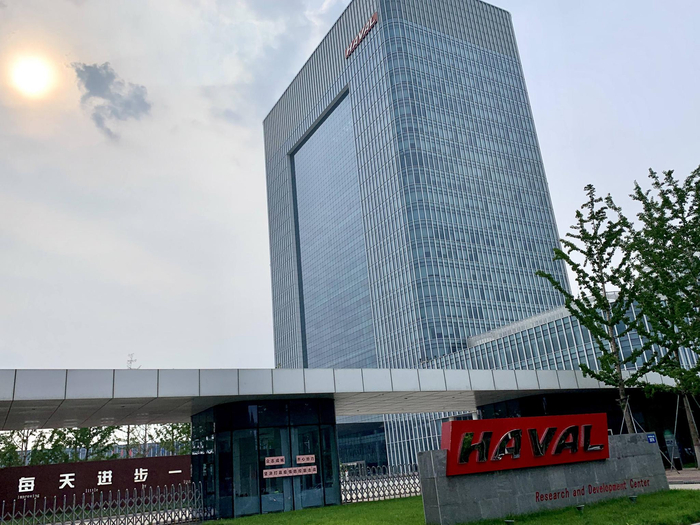 长城汽车哈弗技术中心；未来汽车日报摄