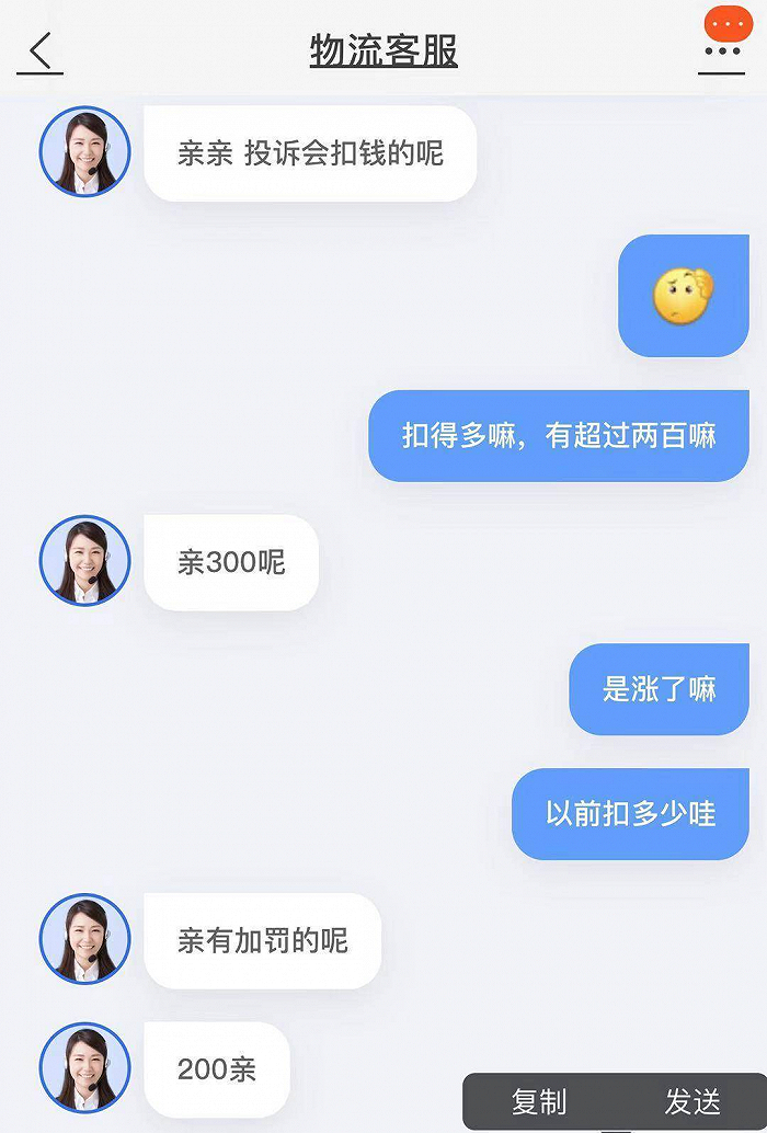图/ 燃财经截图