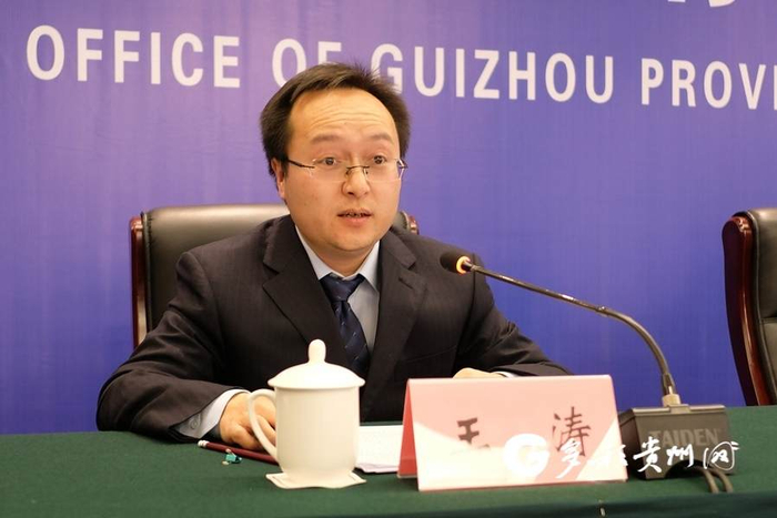 贵州省卫生健康委食品安全标准处四级调研员王涛