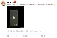 iPhone 12又翻车了？新款iPhone集体出现绿屏：比绿更绿