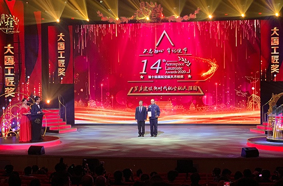 获奖者上台领奖。陈羽 摄