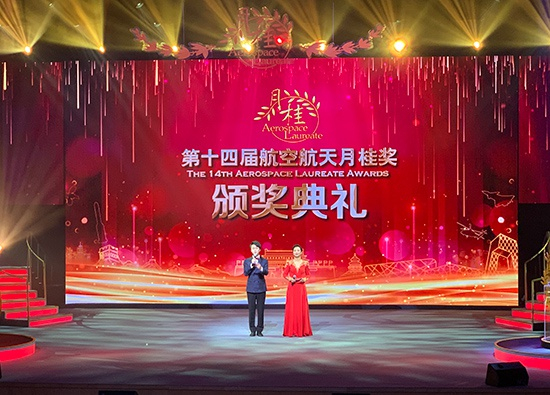 颁奖典礼现场。陈羽 摄