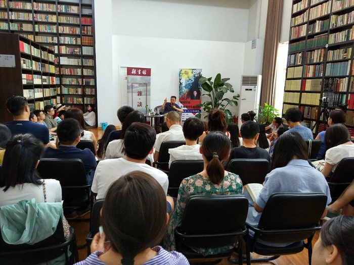 杂书馆举办公益讲座