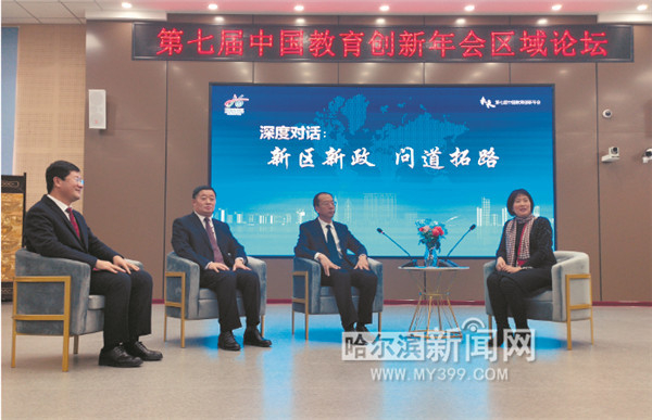 现场深度访谈环节。