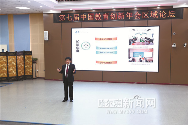 学区长代表王伟光