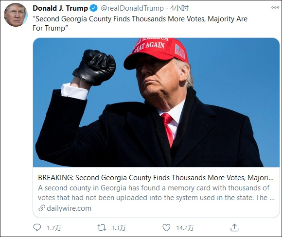 特朗普推特截图