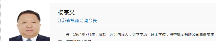图片来源：苏商e家网站截图