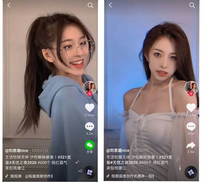 “刘思瑶nice”视频截图