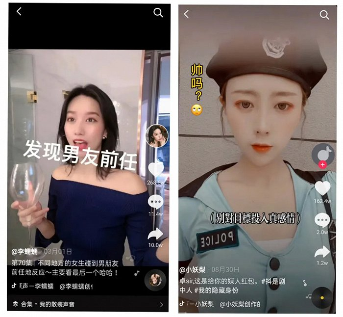 李蠕蠕、小妖梨视频截图