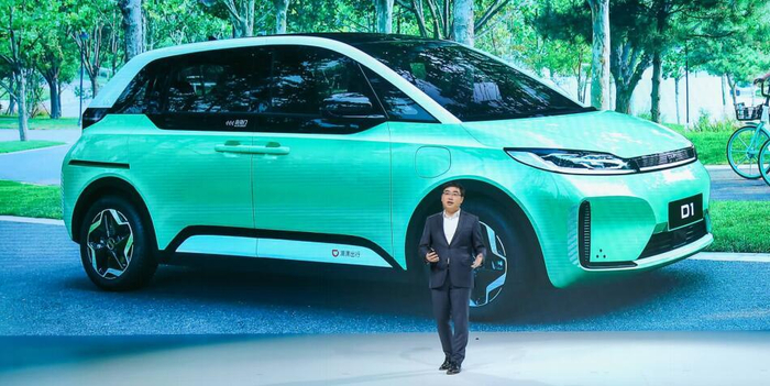 程维在发布会上介绍D1 供图