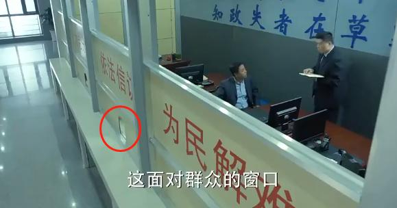 △电视剧《人民的名义》中的“丁义珍”式窗口