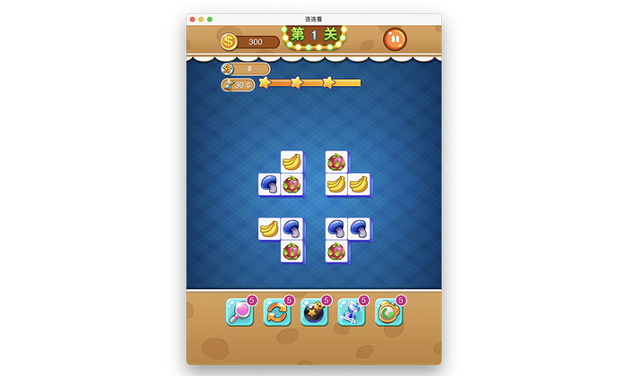 ▲跑iPad游戏