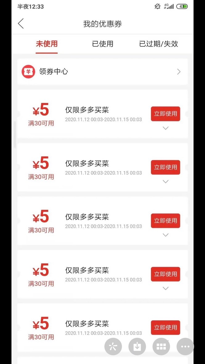 图片来源：网络