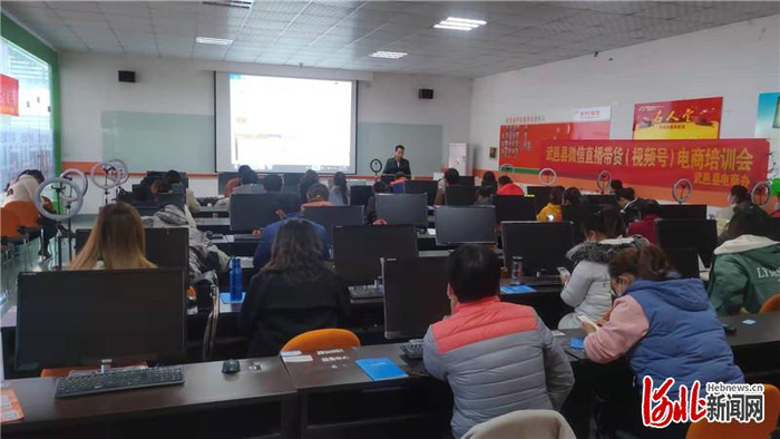 电商培训会。魏雨摄