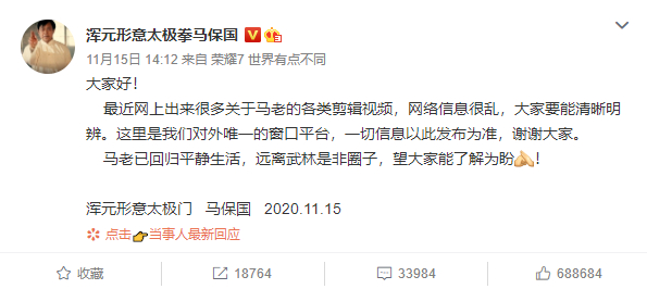 当兵、打工、出书、开武馆，现在还要拍电影