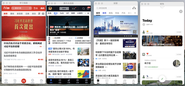 ▲在一个桌面运行四款iPhone App