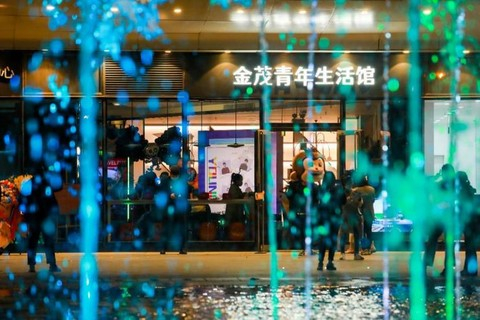 金茂青年生活馆实景图